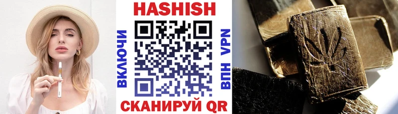 Какие есть наркотики Сызрань Alpha PVP  АМФЕТАМИН  ГАШ  Cocaine  МЕФ 
