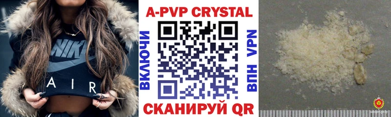 Alfa_PVP VHQ shop официальный сайт Сызрань