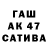 БУТИРАТ буратино Abubakar Dzangiev