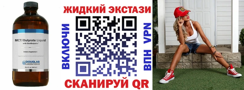Бутират BDO 33%  как найти   Сызрань 