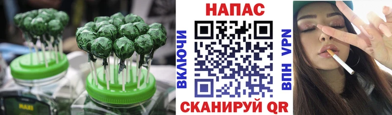 Cannafood марихуана Сызрань