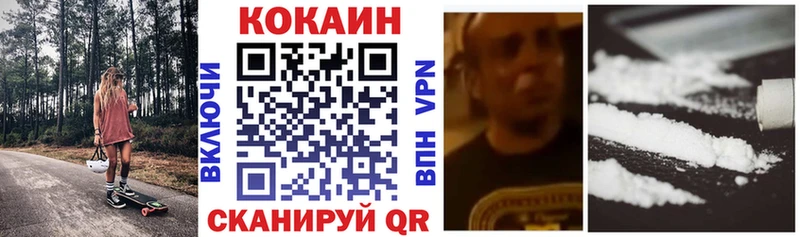 Кокаин VHQ  дарнет шоп  Сызрань 