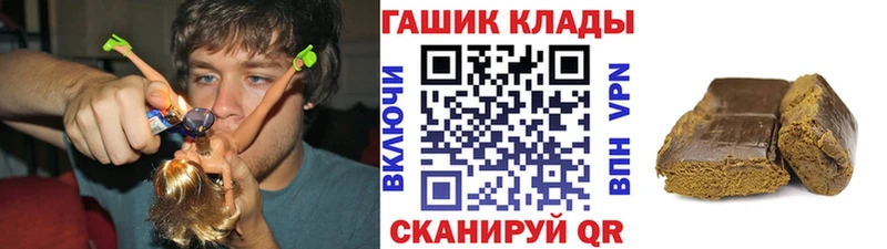 закладки  Сызрань  Гашиш 40% ТГК 