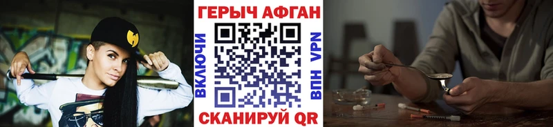 продажа наркотиков  Сызрань  ГЕРОИН хмурый 
