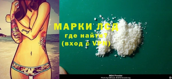 альфа пвп VHQ Абаза