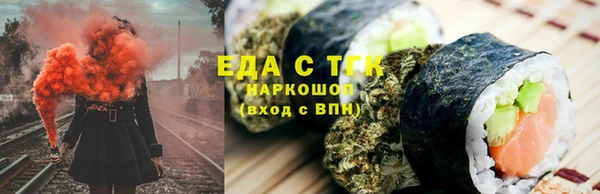 мефедрон мука Абинск