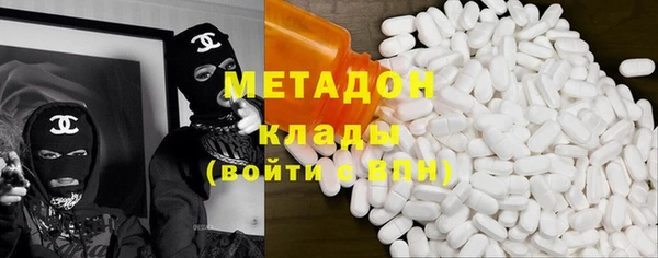 альфа пвп VHQ Абаза
