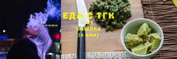 альфа пвп VHQ Абаза