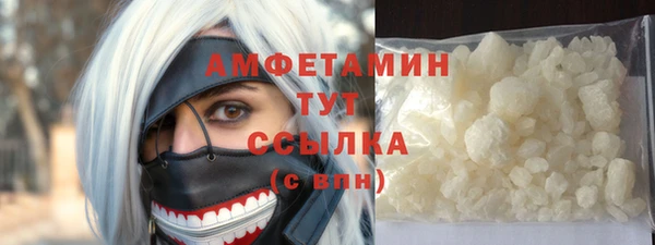 мефедрон мука Абинск