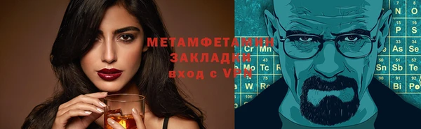 альфа пвп VHQ Абаза