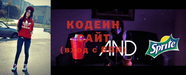 альфа пвп VHQ Абдулино