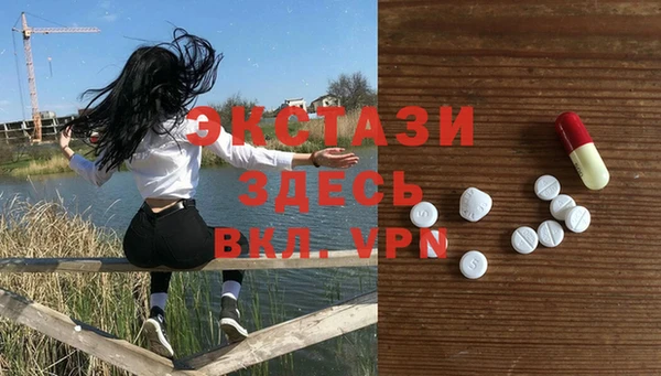 альфа пвп VHQ Абдулино