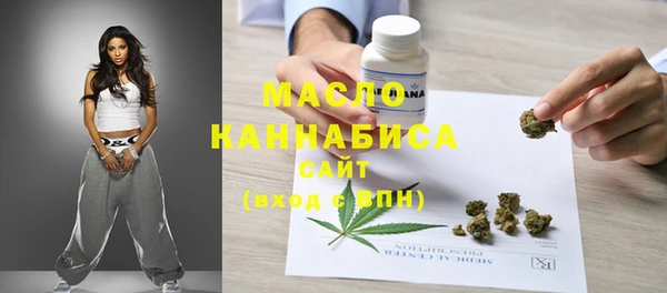 альфа пвп VHQ Абаза