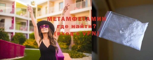 альфа пвп VHQ Абдулино
