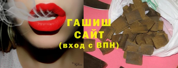 альфа пвп VHQ Абаза