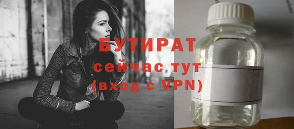 альфа пвп VHQ Абаза