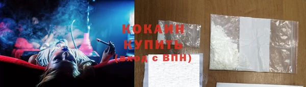 альфа пвп VHQ Абаза