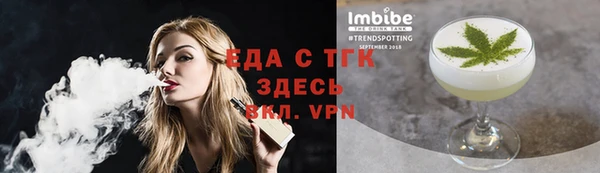 трава Алексин