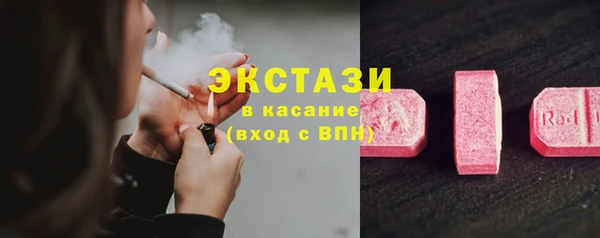 мефедрон мука Абинск