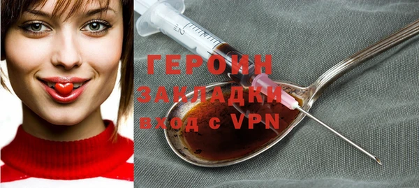 альфа пвп VHQ Абаза