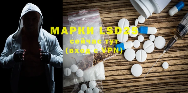 мефедрон мука Абинск