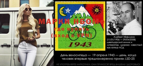 альфа пвп VHQ Абдулино