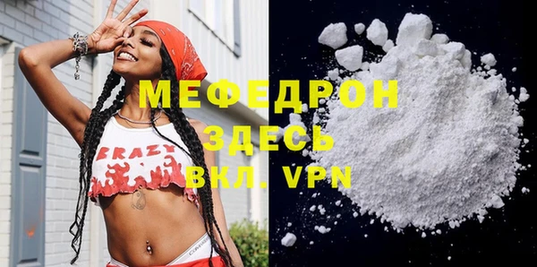 альфа пвп VHQ Абаза