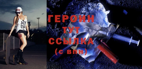 альфа пвп VHQ Абаза