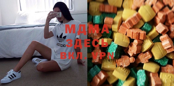 мефедрон мука Абинск