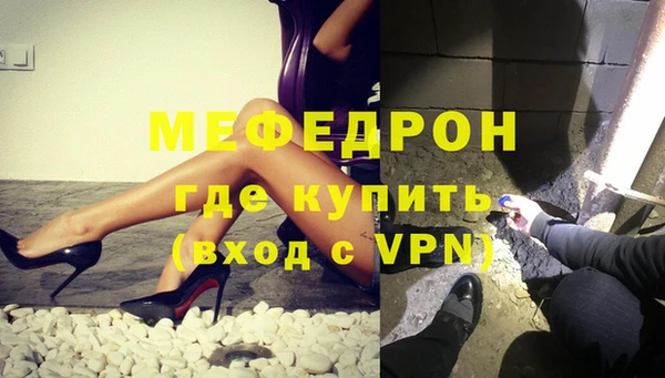альфа пвп VHQ Абдулино
