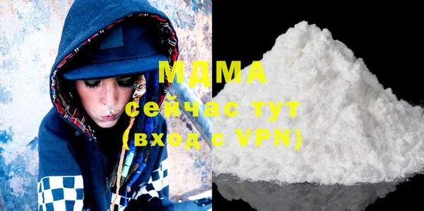 мефедрон мука Абинск