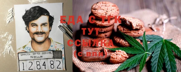 мефедрон мука Абинск
