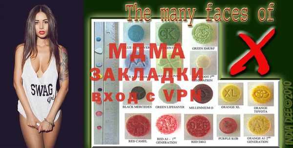 альфа пвп VHQ Абдулино