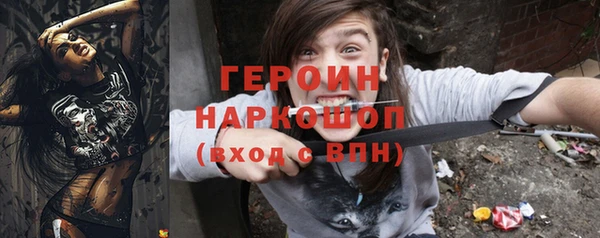 мефедрон мука Абинск
