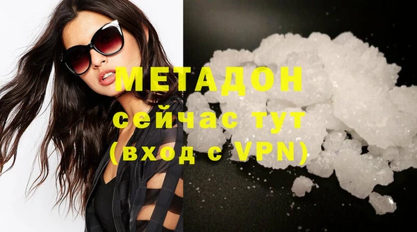 альфа пвп VHQ Абдулино