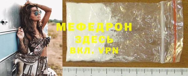 альфа пвп VHQ Абдулино