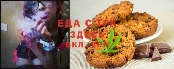альфа пвп VHQ Абаза