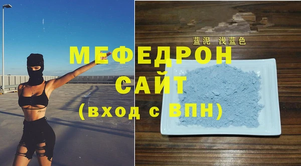 мефедрон мука Абинск