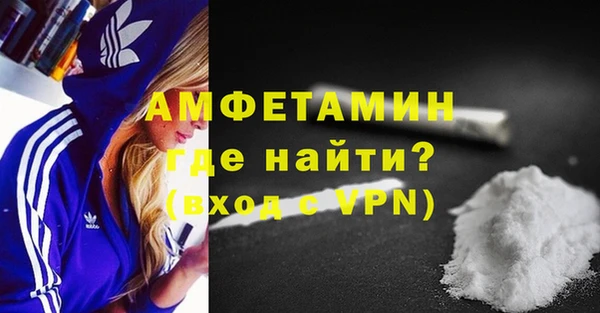 мефедрон мука Абинск