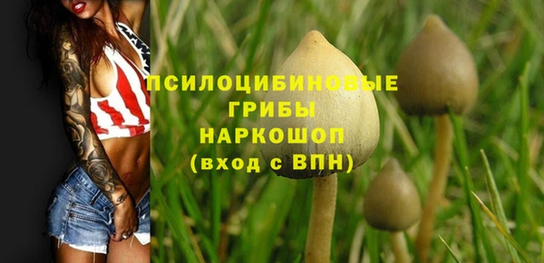 альфа пвп VHQ Абдулино