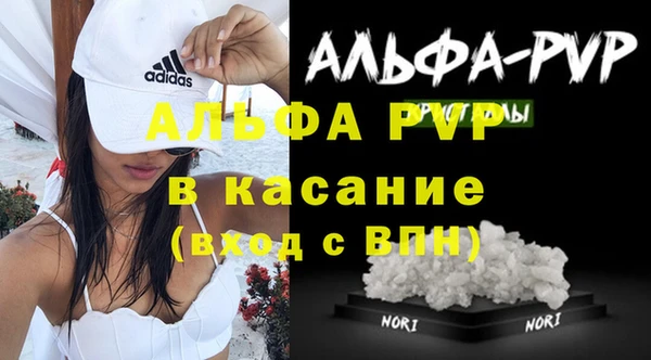 альфа пвп VHQ Абаза