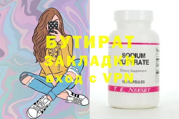 альфа пвп VHQ Абдулино