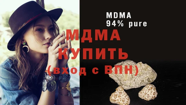 альфа пвп VHQ Абдулино