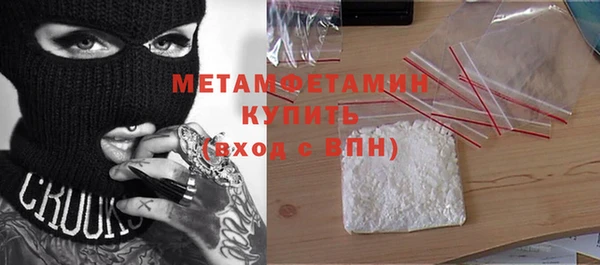 альфа пвп VHQ Абдулино