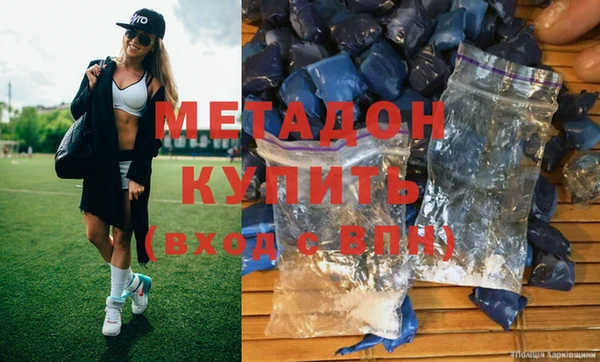 альфа пвп VHQ Абаза