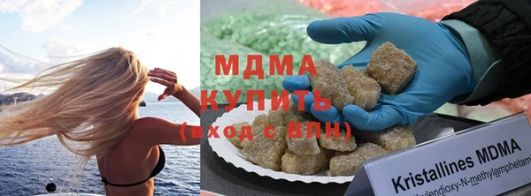 альфа пвп VHQ Абаза