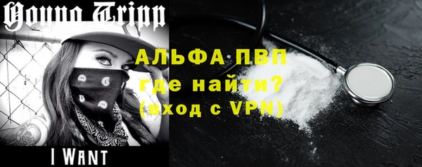 альфа пвп VHQ Абаза