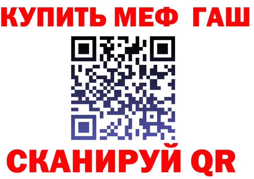 МЕФ VHQ ССЫЛКА маркетплейс KRAKEN Сызрань