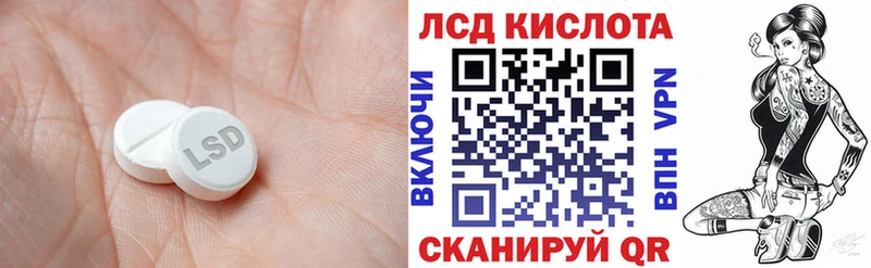 Лсд 25 экстази ecstasy  Сызрань 